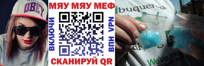Где продают наркотики Короча КОКАИН кракен ссылки ГАШИШ Меф мяу мяу A PVP БУТИРАТ