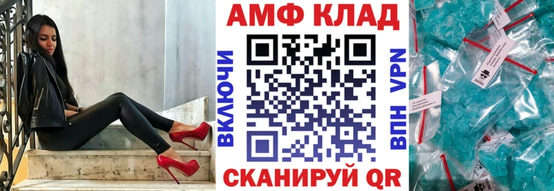 Амфетамин Premium  закладки  Короча 
