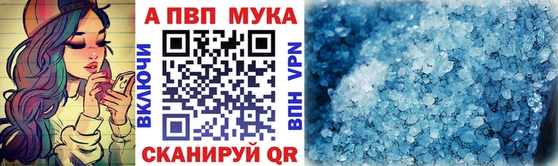 купить наркотики сайты  Короча  A-PVP VHQ 