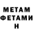 КЕТАМИН VHQ Sebastiano Pareiro