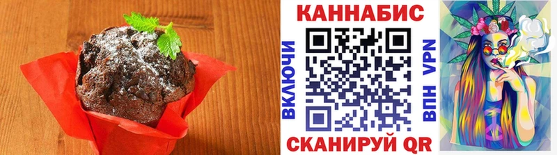 Печенье с ТГК марихуана  kraken tor  Короча 