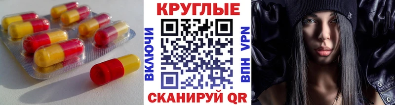 hydra ONION  Короча  ЭКСТАЗИ 300 mg 