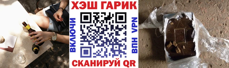 Гашиш hashish  Короча 