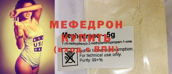 а пвп мука Покачи