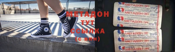 молекула духа Переславль-Залесский