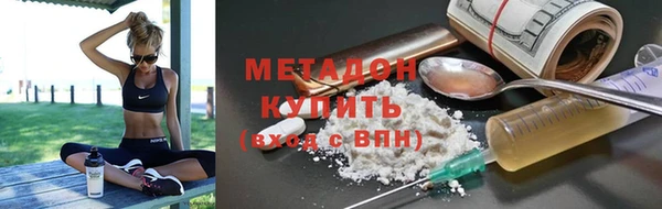 MDMA Premium VHQ Покровск