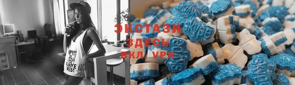 экстази Богородск