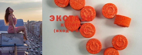MDMA Premium VHQ Покровск