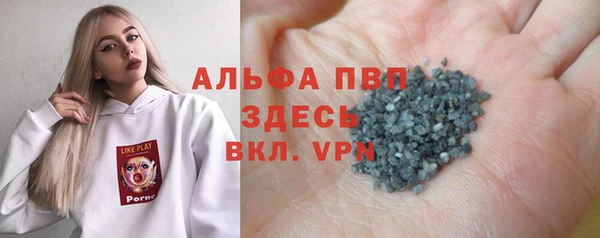 а пвп мука Покачи