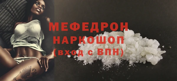 jwh Пересвет