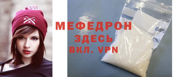 а пвп мука Покачи