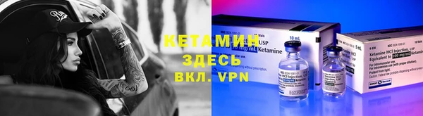 молекула духа Переславль-Залесский