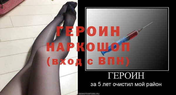 молекула духа Переславль-Залесский