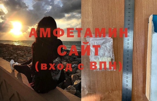 ГАЛЛЮЦИНОГЕННЫЕ ГРИБЫ Пестово