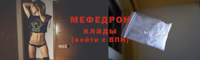 молекула духа Переславль-Залесский