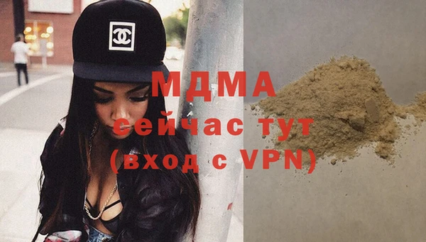 ГАЛЛЮЦИНОГЕННЫЕ ГРИБЫ Пестово