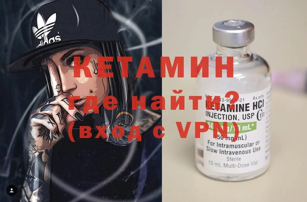 ГАЛЛЮЦИНОГЕННЫЕ ГРИБЫ Пестово