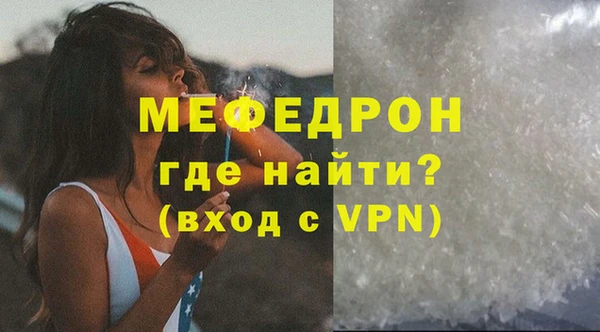 MDMA Premium VHQ Покровск