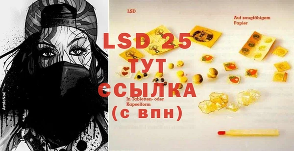 MDMA Premium VHQ Покровск