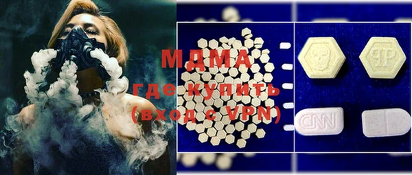 ГАЛЛЮЦИНОГЕННЫЕ ГРИБЫ Пестово