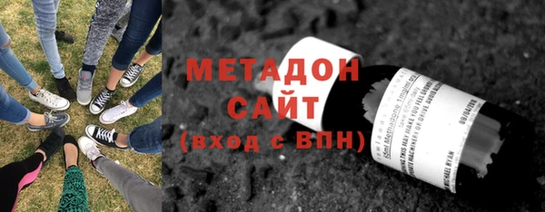 молекула духа Переславль-Залесский