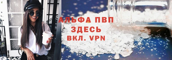 apvp Покров