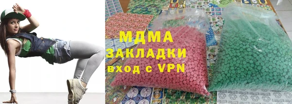 мефедрон VHQ Горно-Алтайск