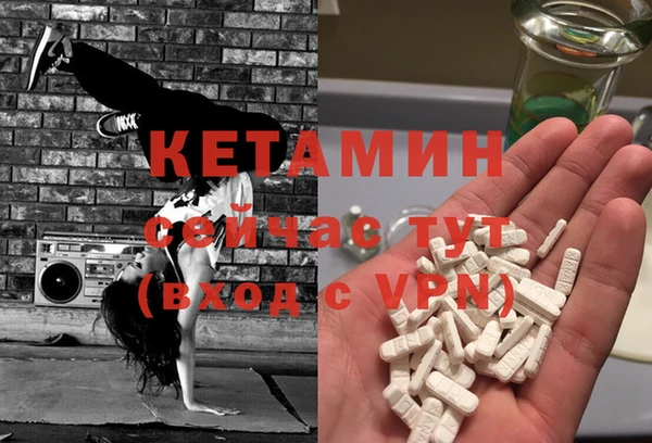 ГАЛЛЮЦИНОГЕННЫЕ ГРИБЫ Пестово