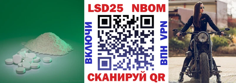 LSD-25 экстази ecstasy  купить   Короча 