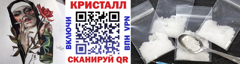 Метамфетамин винт  купить наркотики цена  Короча 
