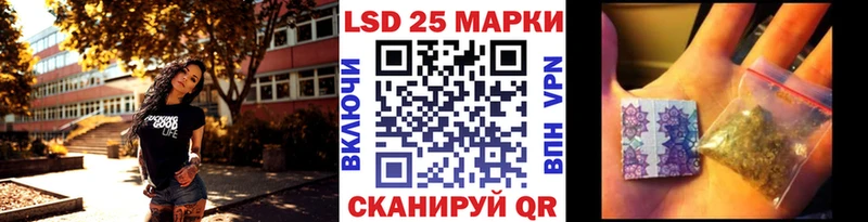 Марки N-bome 1,5мг  Короча 