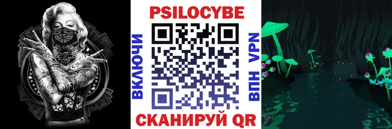 Галлюциногенные грибы GOLDEN TEACHER omg зеркало Короча